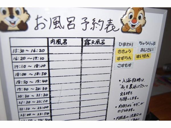 Pension Hidamari Minamiizu Bagian luar foto